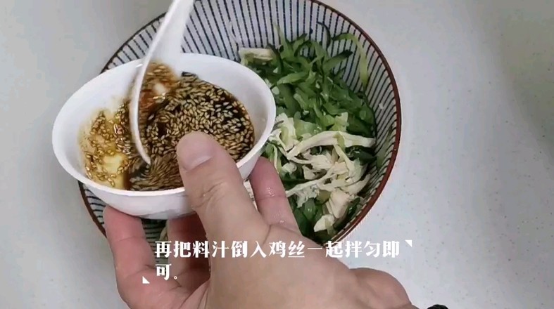 涼拌雞絲的做法-家常味拌菜譜