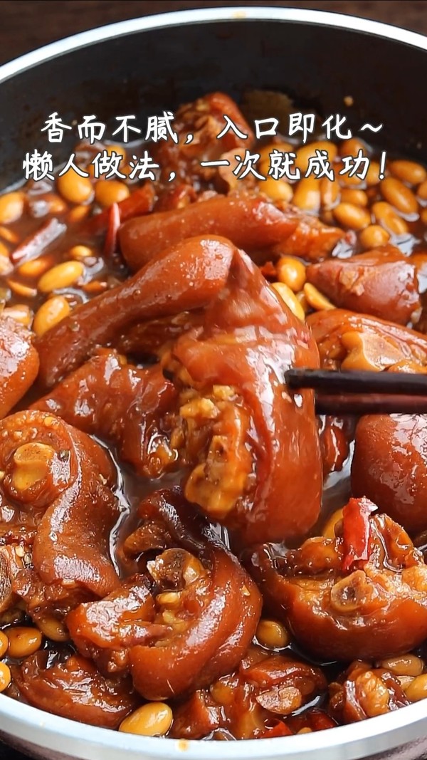 黃酒燜豬蹄的做法-家常味燜菜譜