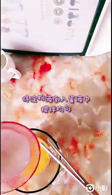 番茄蛋花湯的做法-家常味煮菜譜