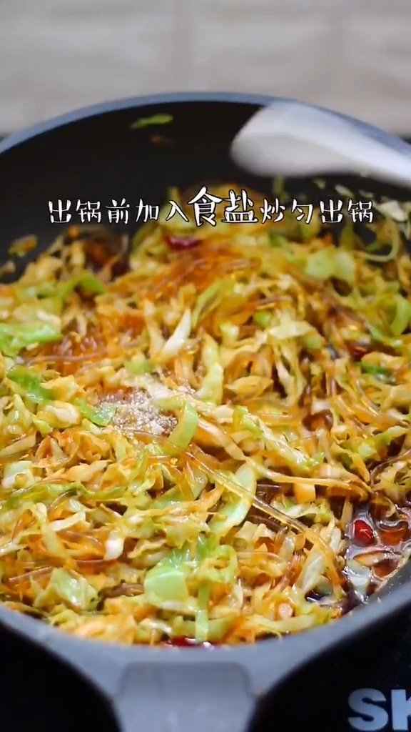 包菜炒粉條的做法-咸鮮味炒菜譜