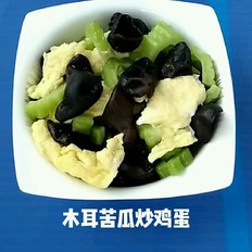 木耳苦瓜炒蛋雞蛋的做法-家常味炒菜譜