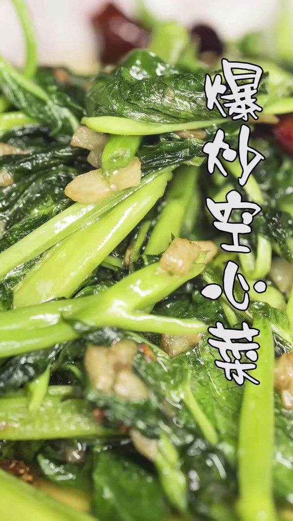 爆炒空心菜的做法-蒜香味炒菜譜