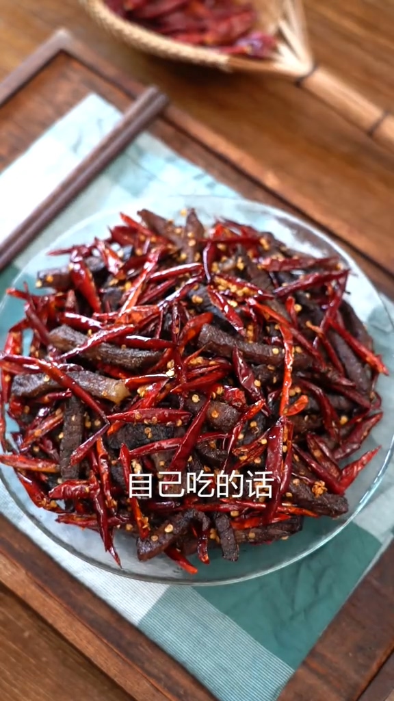 冷吃牛肉的做法-香辣味煮菜譜