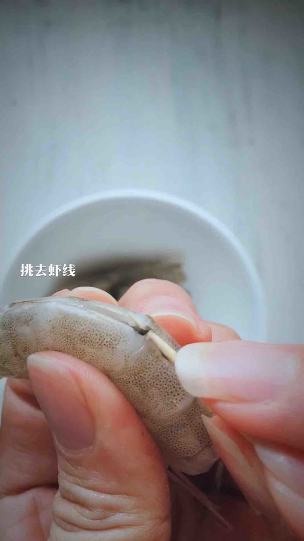 美味芝士蝦的做法-家常味煎菜譜