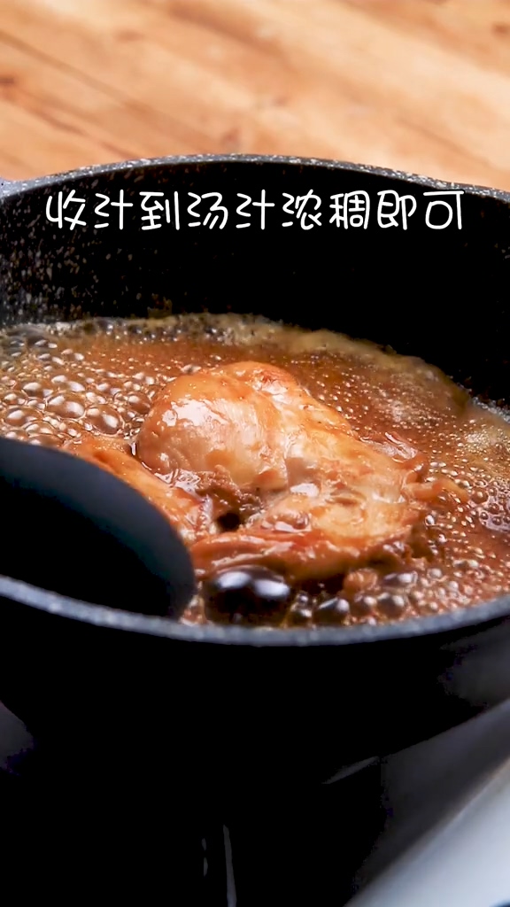 照燒雞腿飯的做法-咸鮮味煎菜譜