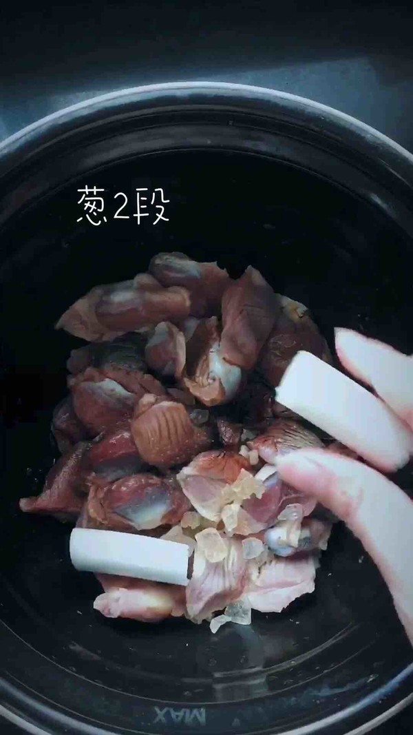 鮮香鹵雞胗的做法-家常味煮菜譜