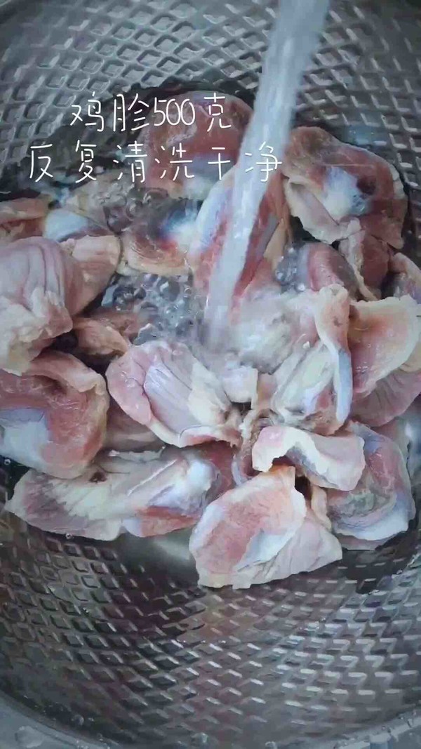 鮮香鹵雞胗的做法-家常味煮菜譜