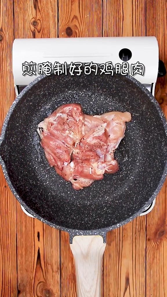 照燒雞腿飯的做法-咸鮮味煎菜譜