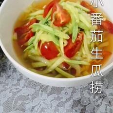 小番茄生瓜撈的做法-酸甜味拌菜譜