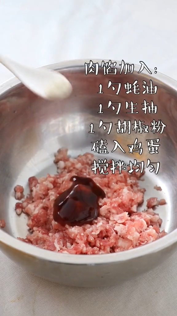 蓮藕肉丸子的做法-咸鮮味炸菜譜