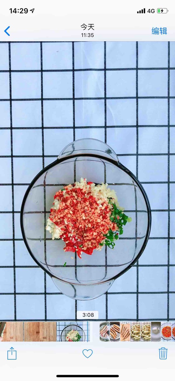 手撕茄子的做法-香辣味拌菜譜-易網健康養生網 手撕茄子的做法-香辣味拌菜譜