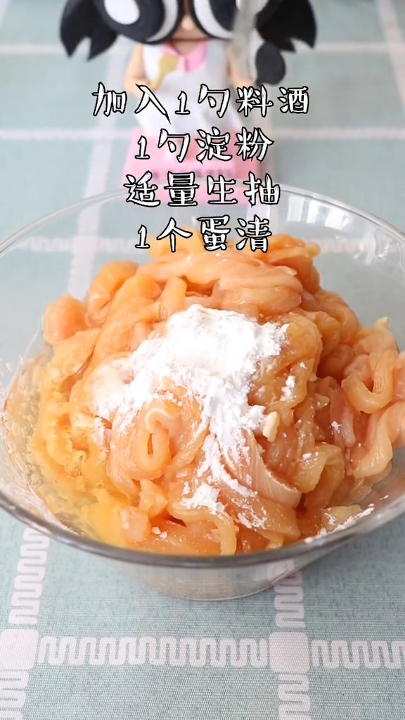 魚香雞絲的做法-魚香味炒菜譜