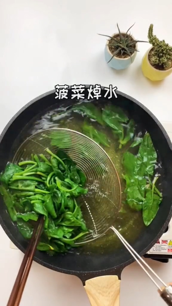 涼拌菠菜的做法-咸鮮味拌菜譜