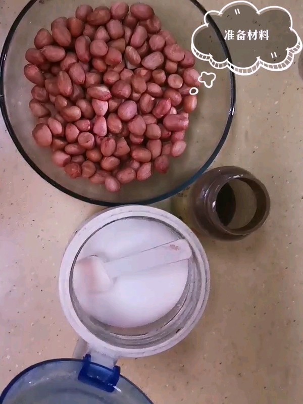 快手無油烤花生的做法-家常味烤菜譜