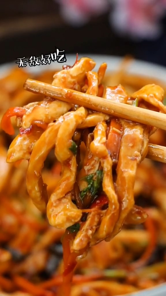 魚香雞絲的做法-魚香味炒菜譜