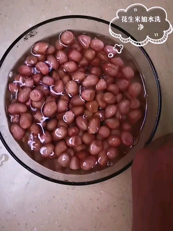 快手無油烤花生的做法-家常味烤菜譜