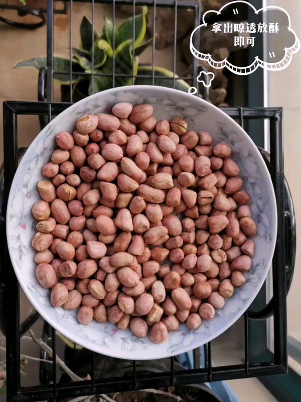 快手無油烤花生的做法-家常味烤菜譜