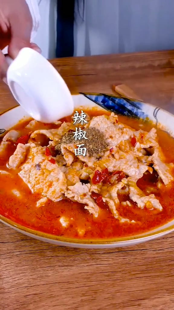 家庭版水煮肉片的做法-香辣味炒菜譜