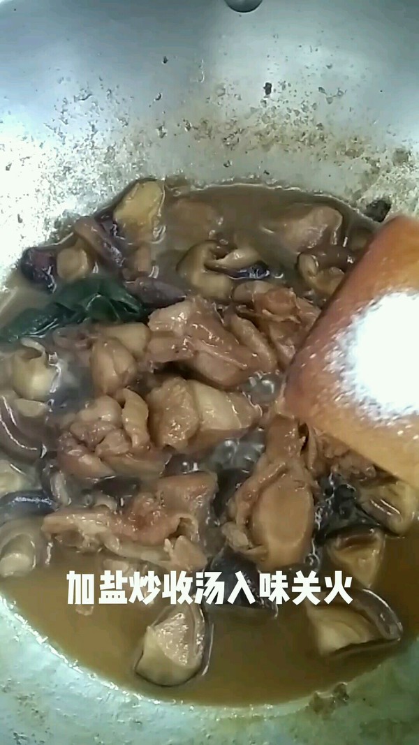 雞腿精米蓋澆飯的做法-家常味其它工藝菜譜