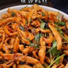 魚香雞絲的做法-魚香味炒菜譜