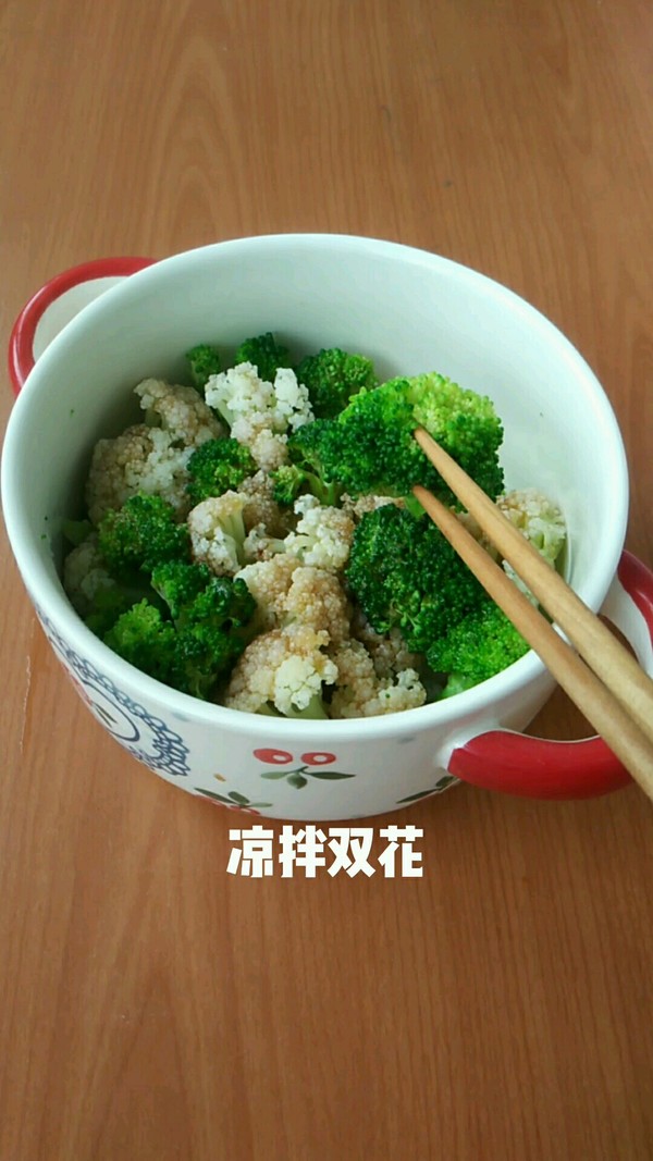 涼拌雙花的做法-家常味拌菜譜