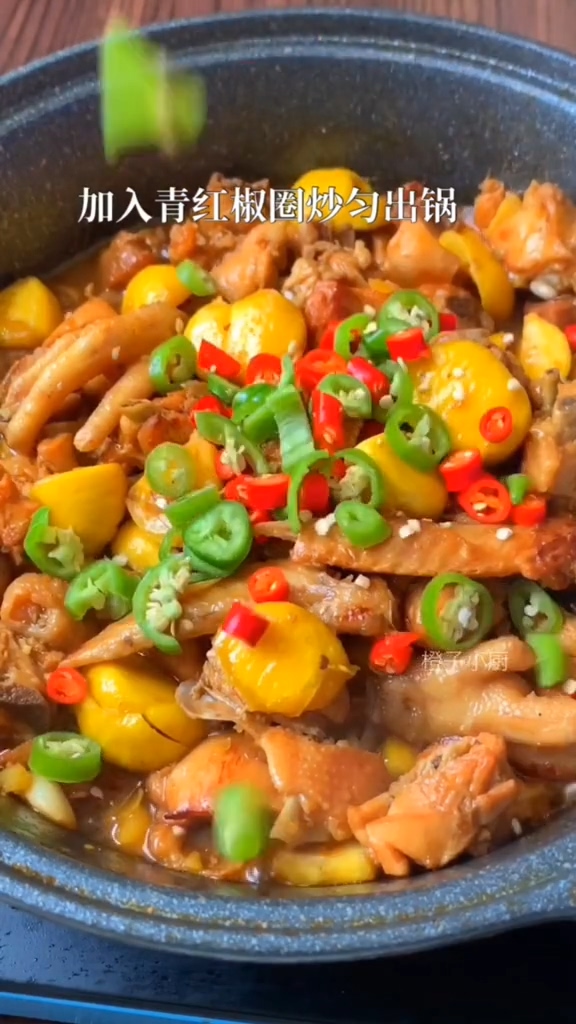 板栗燒雞的做法-咸鮮味燉菜譜