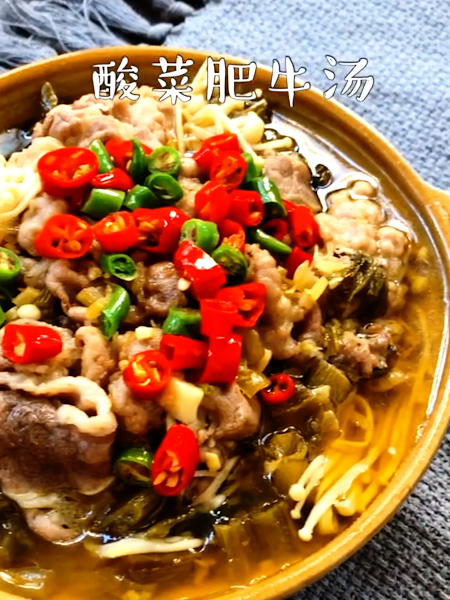酸菜肥牛湯的做法-家常味炒菜譜