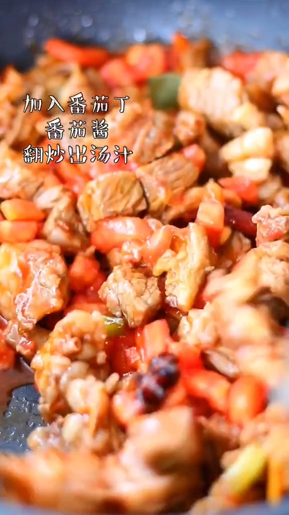 番茄燉牛腩的做法-咸鮮味燉菜譜