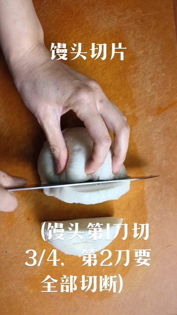 黃金饅頭片的做法-咸鮮味煎菜譜