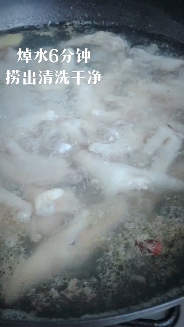 濃香燒雞爪的做法-香辣味煮菜譜-易網(wǎng)健康養(yǎng)生網(wǎng) 濃香燒雞爪的做法-香辣味煮菜譜