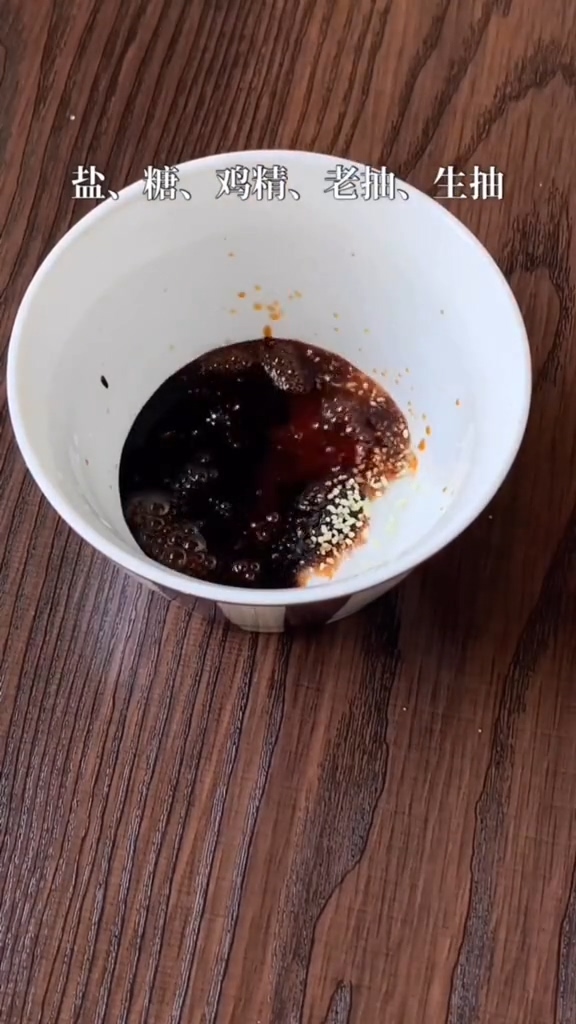 咸魚茄子煲的做法-咸鮮味炒菜譜