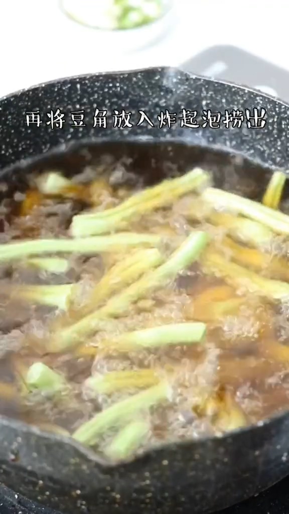土豆條燒豆角的做法-咸鮮味炒菜譜