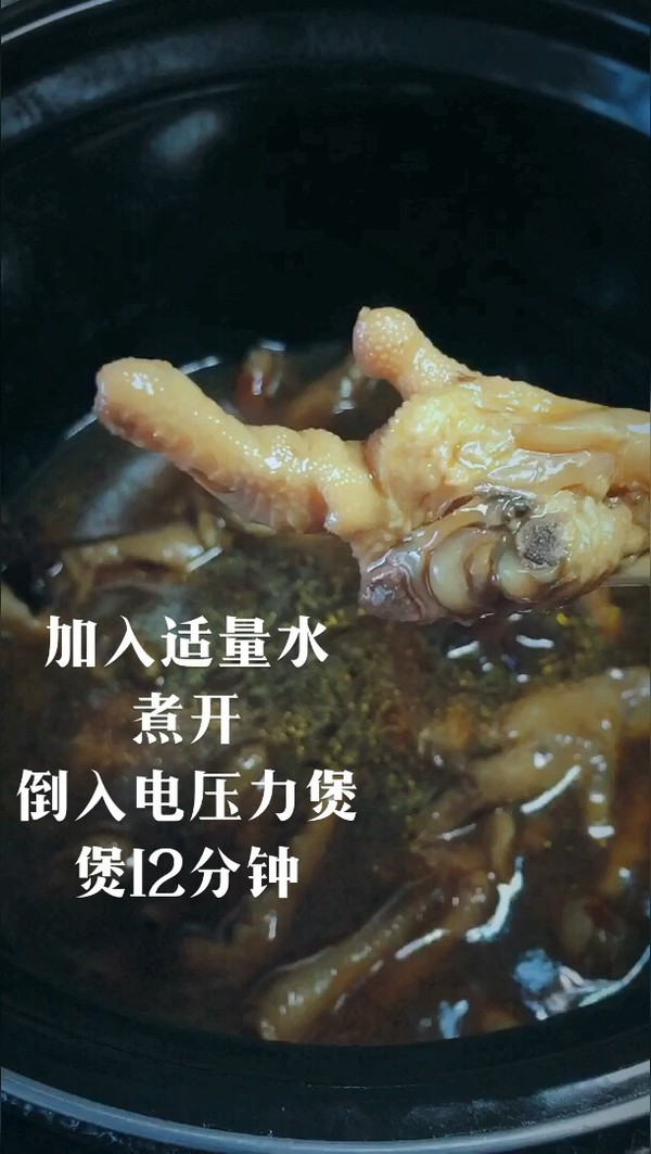 濃香燒雞爪的做法-香辣味煮菜譜-易網(wǎng)健康養(yǎng)生網(wǎng) 濃香燒雞爪的做法-香辣味煮菜譜
