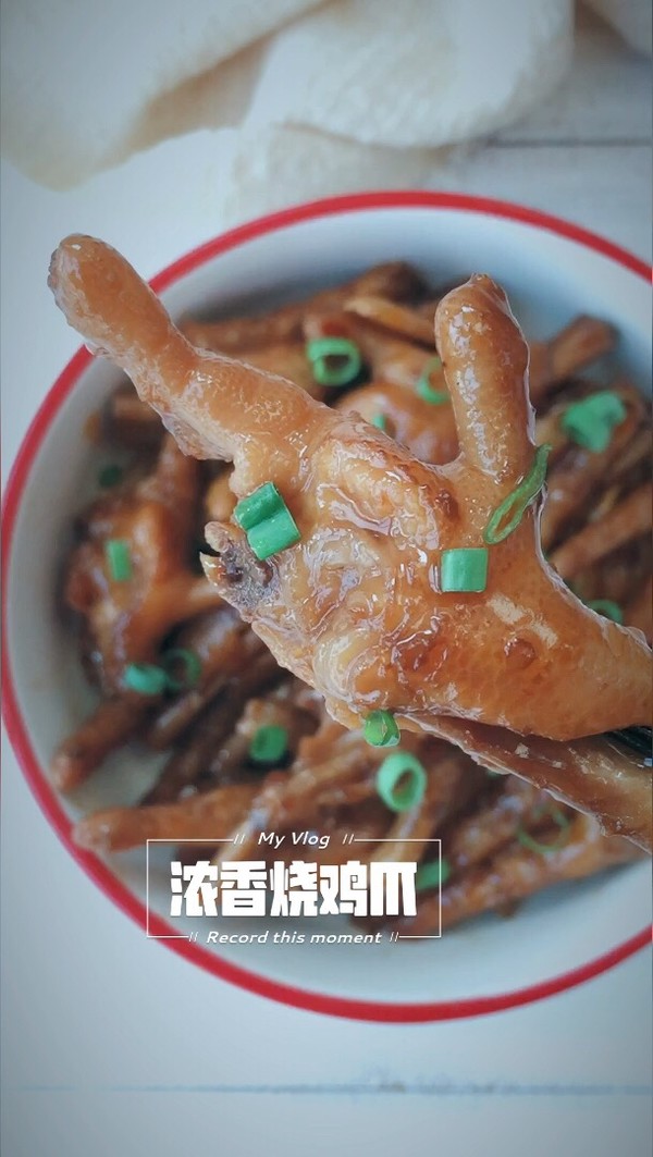 濃香燒雞爪的做法-香辣味煮菜譜-易網(wǎng)健康養(yǎng)生網(wǎng) 濃香燒雞爪的做法-香辣味煮菜譜