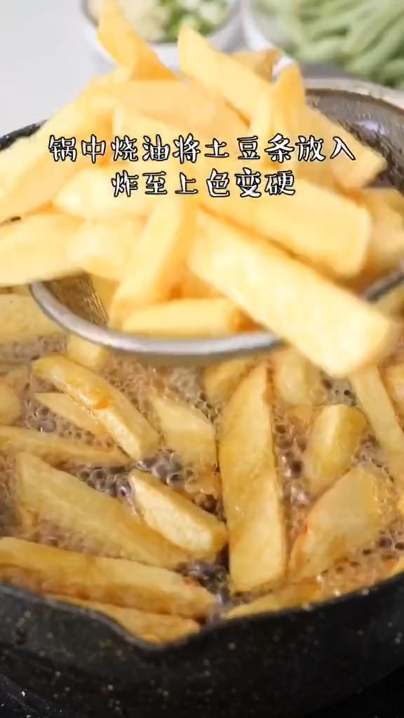 土豆條燒豆角的做法-咸鮮味炒菜譜