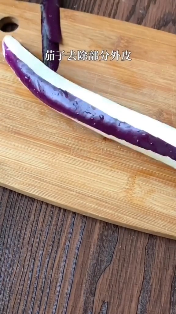 咸魚茄子煲的做法-咸鮮味炒菜譜