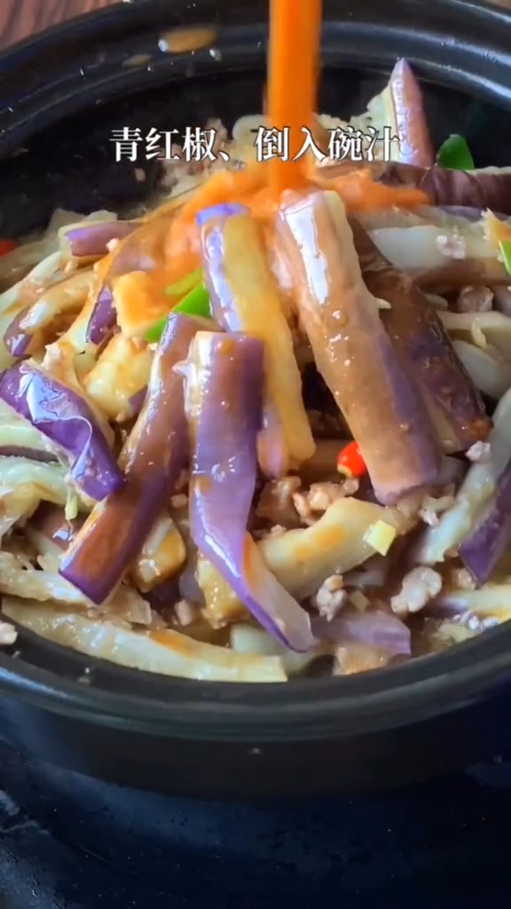 咸魚茄子煲的做法-咸鮮味炒菜譜