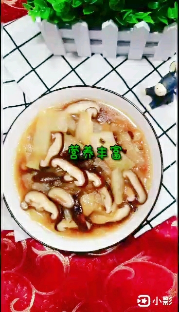 香菇燒冬瓜的做法-家常味炒菜譜