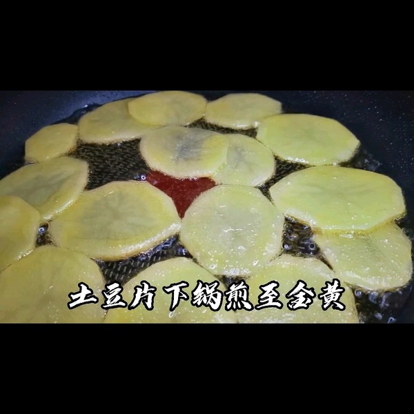 風(fēng)味土豆片的做法-麻辣味煎菜譜