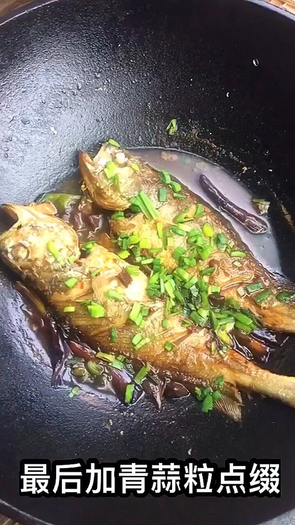 蒜段醬燜黃魚的做法-家常味燒菜譜