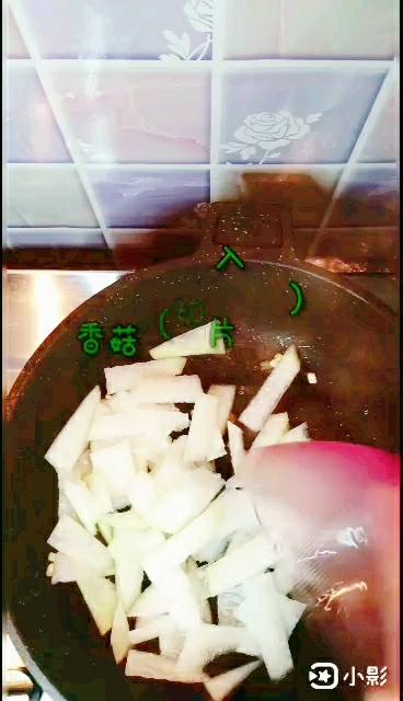 香菇燒冬瓜的做法-家常味炒菜譜