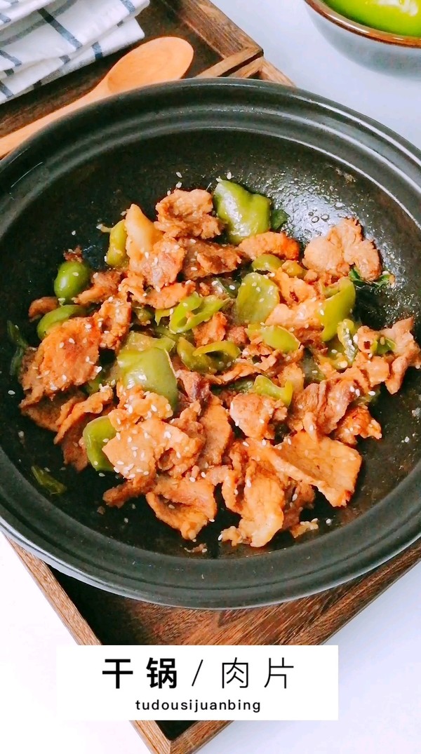 干鍋肉片的做法-咸鮮味燜菜譜-易網(wǎng)健康養(yǎng)生網(wǎng) 干鍋肉片的做法-咸鮮味燜菜譜