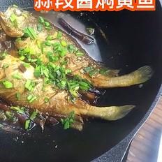 蒜段醬燜黃魚(yú)的做法-家常味燒菜譜