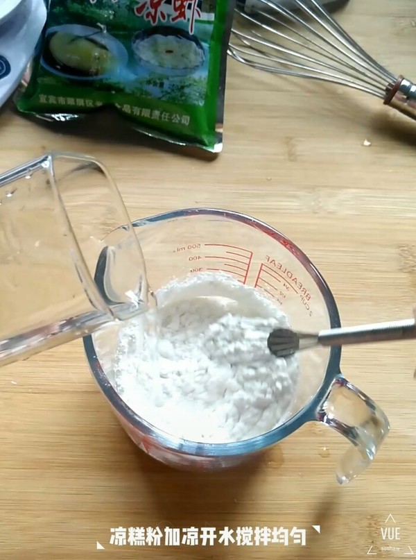 紅糖涼糕的做法-甜味煮菜譜