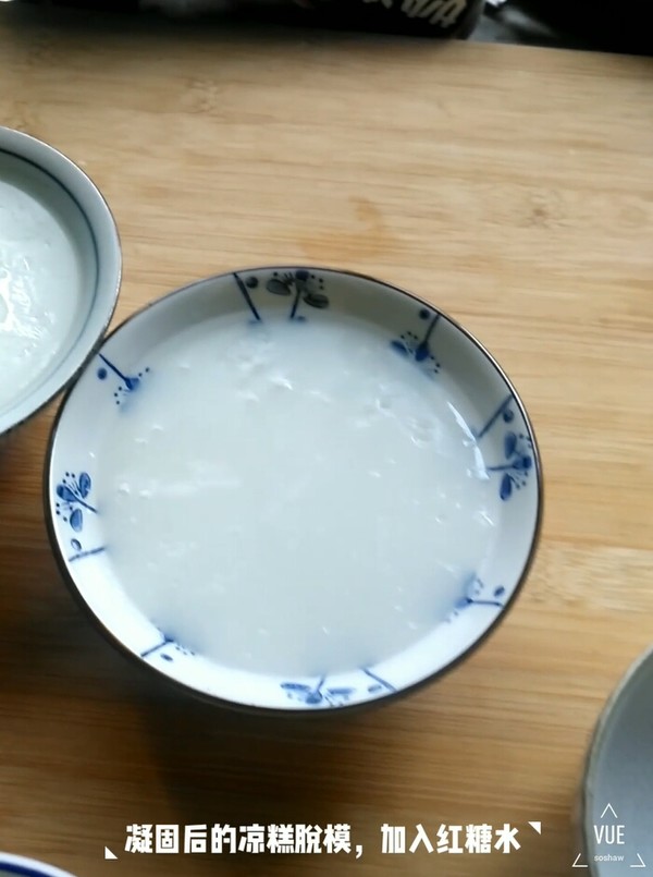 紅糖涼糕的做法-甜味煮菜譜