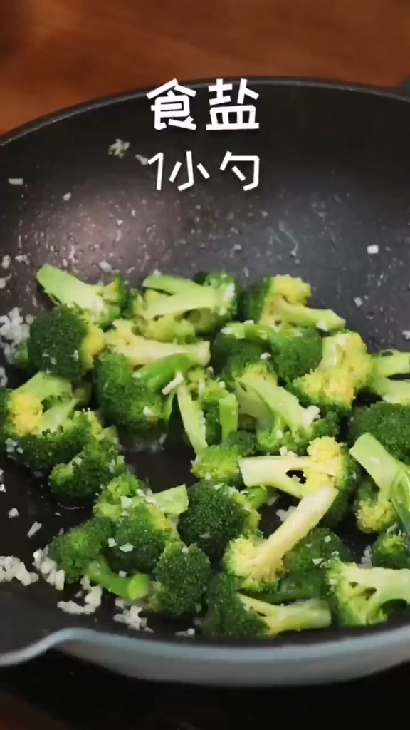 家常版蒜蓉西蘭花的做法-蒜香味炒菜譜