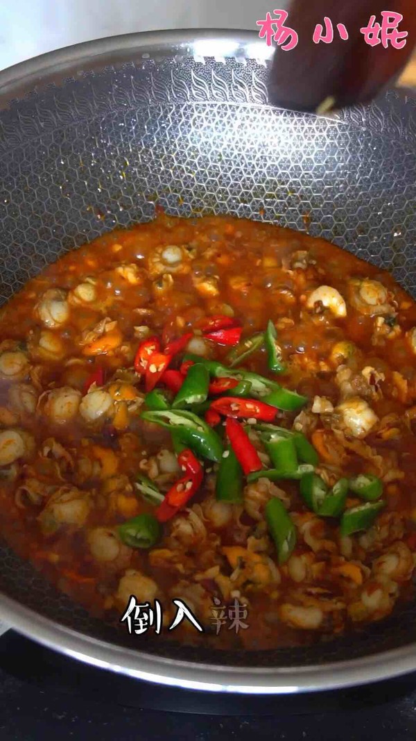 老干媽爆炒扇貝肉的做法-家常味炒菜譜