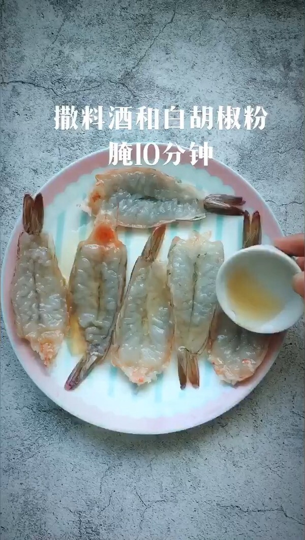 蒜蓉大蝦的做法-咸鮮味煎菜譜-易網健康養生網 蒜蓉大蝦的做法-咸鮮味煎菜譜