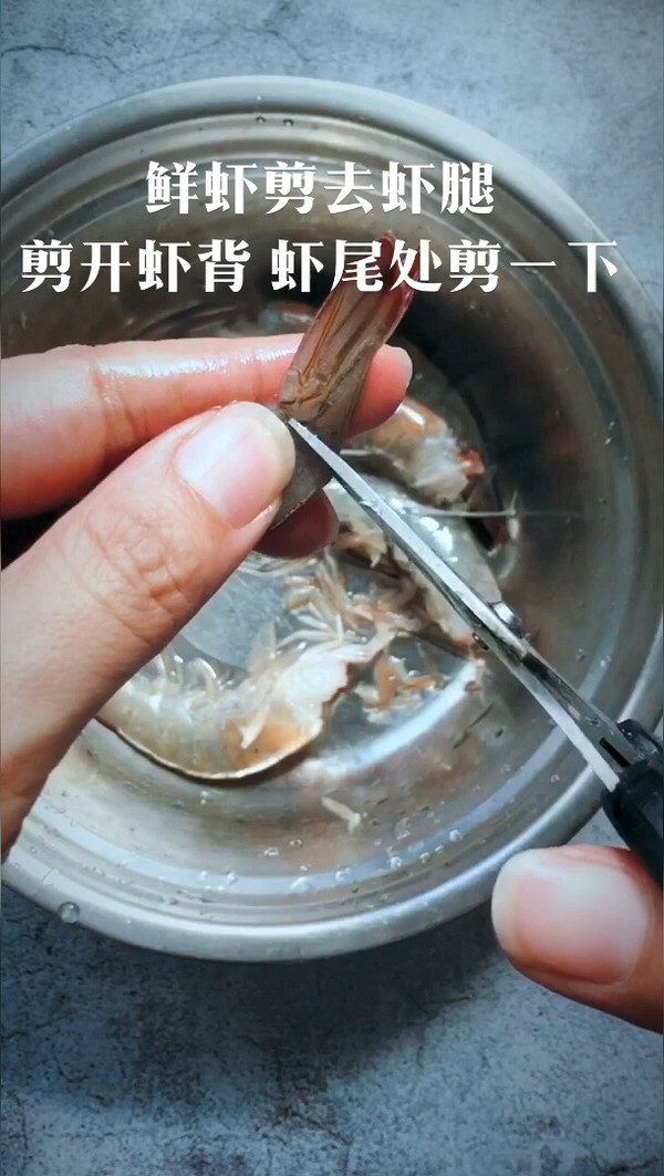蒜蓉大蝦的做法-咸鮮味煎菜譜-易網健康養生網 蒜蓉大蝦的做法-咸鮮味煎菜譜