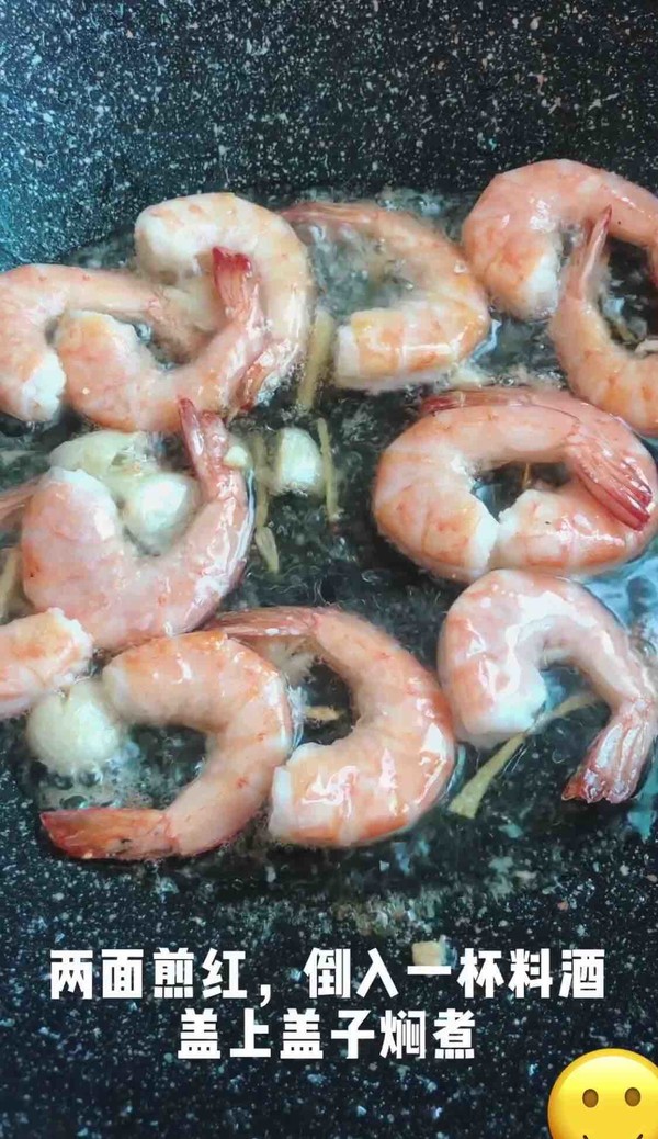 油燜蝦尾的做法-咸鮮味燜菜譜